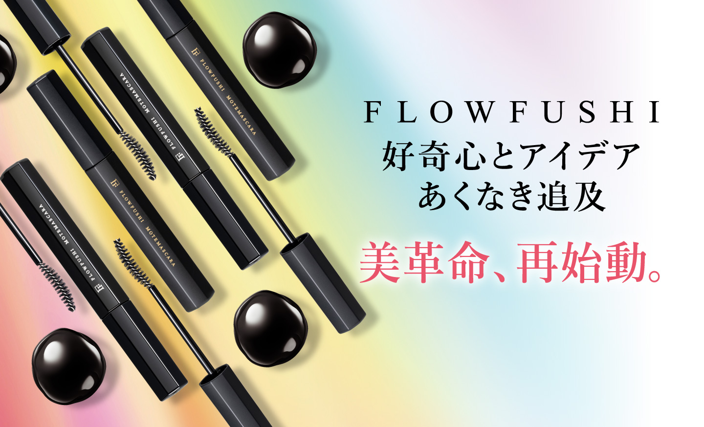 FLOWFUSHI FF-mall フローフシモール